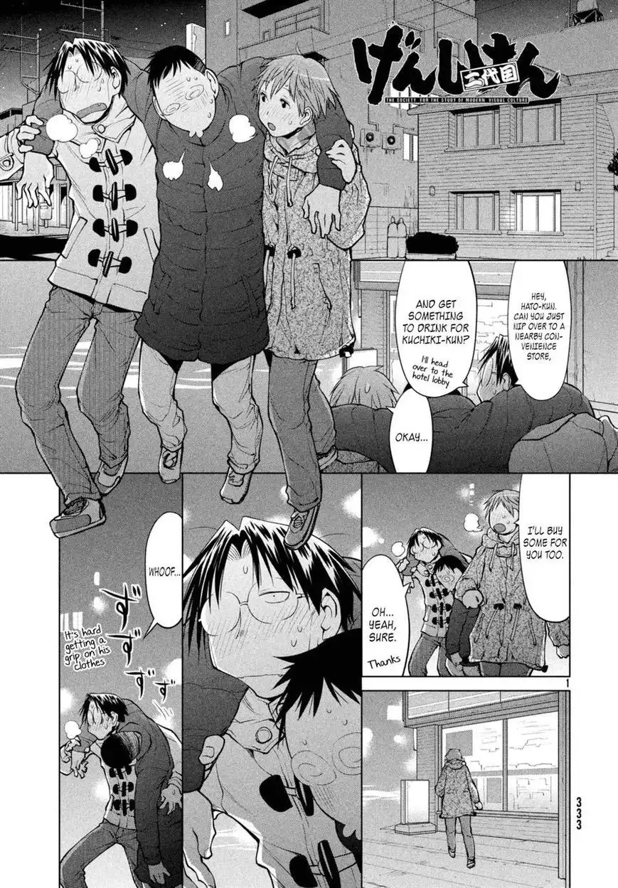 Genshiken Nidaime - The Society for the Study of Modern Visual Culture II Chapter 110 1